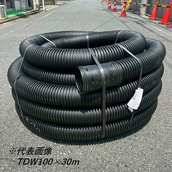 楽天市場】デンカ トヨドレン TDW-75 (75×30m) 無孔管 暗渠管 トヨ 