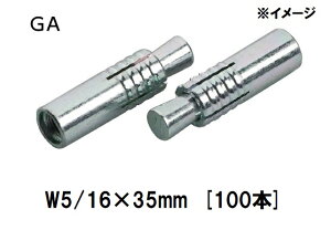 ObvAJ[ GA-25 100{ W5/6×35mm×13mm X`[ TR[eNm RN[gp {̑ōݎ