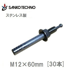 �I�[���A���J�[ �X�e�����X�� M12×60mm SC-1260 �T���R�[ 30�{(1��) �c�_�ō��ݎ�
