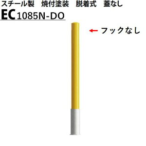 �J�l�\�E �Ԏ~�� ��101.6×850 EC1085N-DO E�V���[�Y �X�`�[���� �ĕt�h�� �E���� �W�Ȃ� �t�b�N�Ȃ�