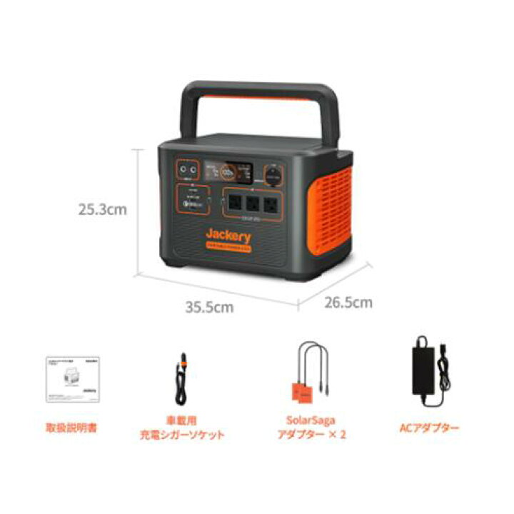 楽天市場】Jackery/ジャクリ PTB152 ポータブル電源 1500 容量1534.68 