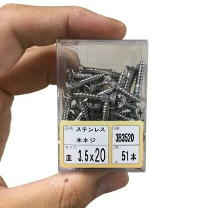 ؂˂ rX 3.5×20 XeX 51{ T ؃lW 3B3520