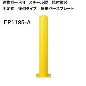Jl\E Ԏ~ 114.3×850 EP1185-A EV[Y K[hp X`[ ĕth Œ莮 t^Cv p`x[Xv[g