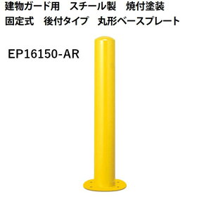 Jl\E Ԏ~ 165.2×1500 EP16150-AR EV[Y K[hp X`[ ĕth Œ莮 t^Cv ی`x[Xv[g