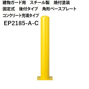 Jl\E Ԏ~ 216.3×850 EP2185-A-C EV[Y K[hp X`[ ĕth Œ莮 t^Cv p`x[Xv[g [U^Cv