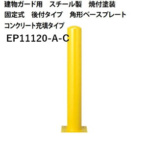 Jl\E Ԏ~ 114.3×1200 EP11120-A-C EV[Y K[hp X`[ ĕth Œ莮 t^Cv p`x[Xv[g [U^Cv