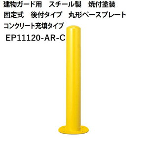 Jl\E Ԏ~ 114.3×1200 EP11120-AR-C EV[Y K[hp X`[ ĕth Œ莮 t^Cv ی`x[Xv[g [U^Cv