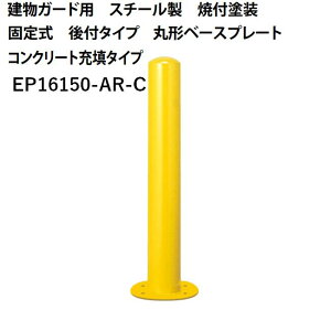 Jl\E Ԏ~ 165.2×1500 EP16150-AR-C EV[Y K[hp X`[ ĕth Œ莮 t^Cv ی`x[Xv[g [U^Cv