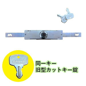 OaVb^[ KS-26 ^Vb^[ JbgL[ EF[uL[ L[   i SANWA T  
