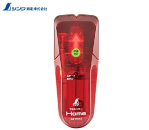 V nZT[ Home 79151 nT