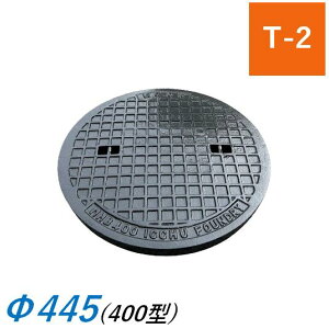 Ŵ }z[W 400^ T-2 MHB SW pg JW ψ ۃ}XW JW  W }z[ ꒆ ICCHU MHB-400