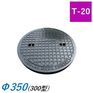 Ŵ }z[W 300^ T-20 MHD SW pg JW ψ ۃ}XW JW  W }z[ ꒆ ICCHU MHD-300