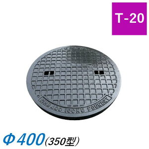 Ŵ }z[W 350^ T-20 MHD SW pg JW ψ ۃ}XW JW  W }z[ ꒆ ICCHU MHD-350