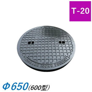 Ŵ }z[W 600^ T-20 MHD SW SW pg JW ψ ۃ}XW JW  W }z[ ꒆ ICCHU MHD-600