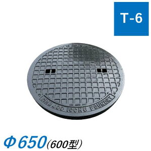 Ŵ }z[W 600^ T-6 MHA SW pg JW ψ ۃ}XW JW  W }z[ ꒆ ICCHU MHA-600