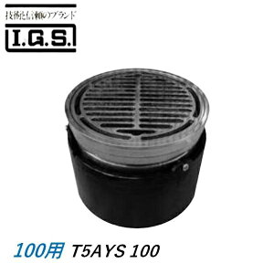 �ɓ��S�H T5AYS100 �������o�t�� �X�e�����X���ڎM�A�g�t�� ���r���g���b�v �T�C�Y100 T5AYS IGS