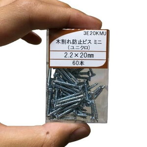 �؊���h�~�r�X �~�j 2.2×20 60�{ ���j�N�����b�L �؂˂� �؃r�X 3E20KMU
