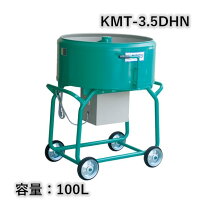 楽天市場】カネミツ モルタルミキサー kmg-3.5dhの通販