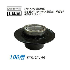 ɓSH WCg(ߊ)˂(XeXڎMAgt)rgbv TCY100 T5BOS hwp IGS