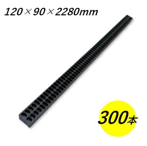 WPT �~�_���� 120×90×2280mm 180�{ �Đ��v���X�`�b�N �p�� 10kg �� ���� �����M �o�^�p �[���p �H���p ���u�� �E�b�h�v���X�`�b�N�e�N�m���W�[