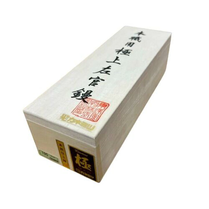 楽天市場】カネミツ 仕上鏝 極 195mm 本焼 左官コテ 仕上げコテ : 今 