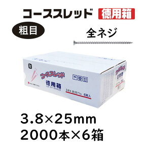 R[XXbh S˂ 3.8×25mm 2000{×6 p RplrX P~J ؍HplW