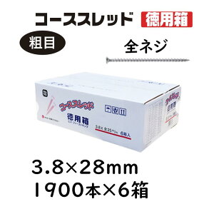 R[XXbh S˂ 3.8×28mm 1900{×6 p RplrX P~J ؍HplW