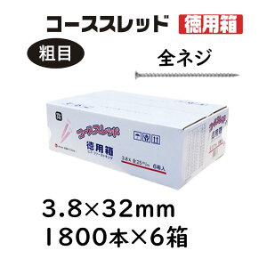 R[XXbh S˂ 3.8×32mm 1800{×6 p RplrX P~J ؍HplW