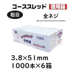 R[XXbh S˂ 3.8×51mm 1000{×6 p RplrX P~J ؍HplW