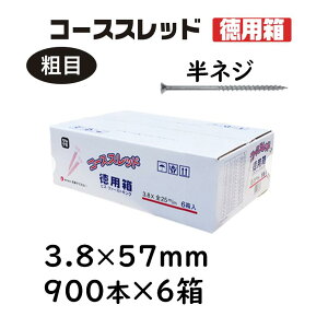 R[XXbh ˂ 3.8×57mm 900{×6 p RplrX P~J ؍HplW