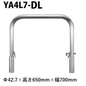 Jl\E Ԏ~ YA4L7-DL 42.7×650×700 YV[Y A[`^ XeX E X`[W t