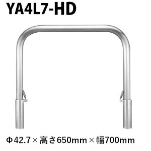 �J�l�\�E �Ԏ~�� YA4L7-HD ��42.7×650×700 Y�V���[�Y �A�[�`�^ �X�e�����X�� �E���� ���S���W