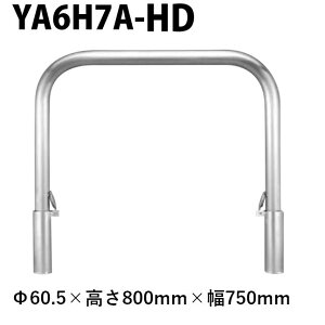 Jl\E Ԏ~ YA6H7A-HD 60.5×800×750 YV[Y A[`^ XeX E SW