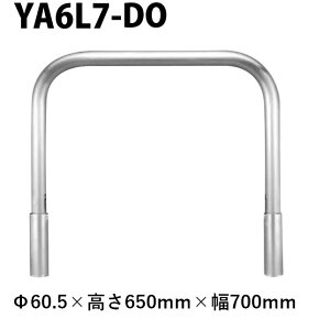 Jl\E Ԏ~ YA6L7-DO 60.5×650×700 YV[Y A[`^ XeX E WȂ