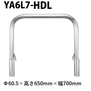 �J�l�\�E �Ԏ~�� YA6L7-HDL ��60.5×650×700 Y�V���[�Y �A�[�`�^ �X�e�����X�� �E���� ���S���W ���t