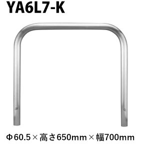 �J�l�\�E �Ԏ~�� YA6L7-K ��60.5×650×700 Y�V���[�Y �A�[�`�^ �X�e�����X�� �Œ莮