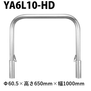 �J�l�\�E �Ԏ~�� YA6L10-HD ��60.5×650×1000 Y�V���[�Y �A�[�`�^ �X�e�����X�� �E���� ���S���W