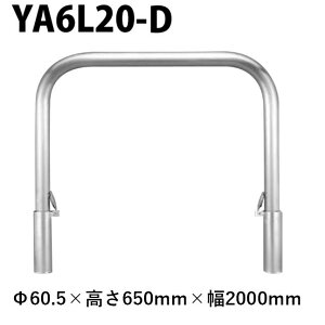 Jl\E Ԏ~ YA6L20-D 60.5×650×2000 YV[Y A[`^ XeX E X`[W