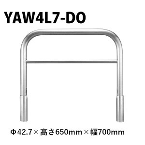 Jl\E Ԏ~ YAW4L7-DO 42.7×650×700 YV[Y A[`^ o[t XeX E WȂ