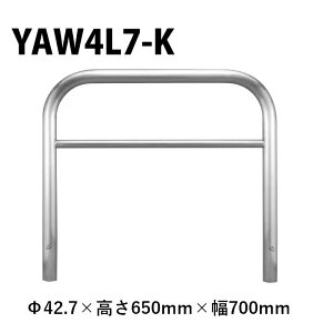 Jl\E Ԏ~ YAW4L7-K 42.7×650×700 YV[Y A[`^ o[t XeX Œ莮