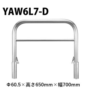 Jl\E Ԏ~ YAW6L7-D 60.5×650×700 YV[Y A[`^ o[t XeX E X`[W