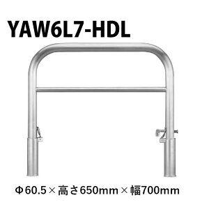 �J�l�\�E �Ԏ~�� YAW6L7-HDL ��60.5×650×700 Y�V���[�Y �A�[�`�^ ���o�[�t �X�e�����X�� �E���� ���S���W ���t
