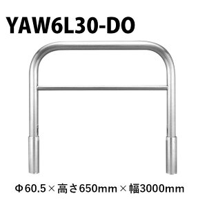 Jl\E Ԏ~ YAW6L30-DO 60.5×650×3000 YV[Y A[`^ o[t XeX E WȂ