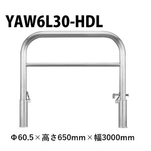 Jl\E Ԏ~ YAW6L30-HDL 60.5×650×3000 YV[Y A[`^ o[t XeX E SW t