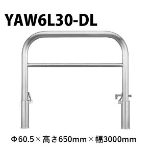 Jl\E Ԏ~ YAW6L30-DL 60.5×650×3000 YV[Y A[`^ o[t XeX E X`[W t