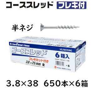 R[XXbh tLt ˂ 3.8×38mm 650{×6 RplrX P~J ؍HplW