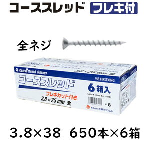 R[XXbh tLt S˂ 3.8×38mm 650{×6 RplrX P~J ؍HplW