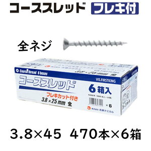 R[XXbh tLt S˂ 3.8×45mm 470{×6 RplrX P~J ؍HplW