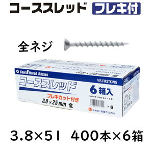 R[XXbh tLt S˂ 3.8×51mm 400{×6 RplrX P~J ؍HplW