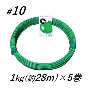 �핢�� #10 5kg 1��5���� 1����28m �r�j�[���핢�� �J���[�j�� �핢�� �� �핢�Ԑ� PCV �J���[���C���[ �Ԑ� �S�� �J���[��